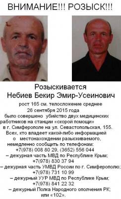 Прикрепленное изображение: 12074946_920530578020193_4839370498059384981_n.jpg